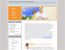Tablet Screenshot of ozc-shumen.org